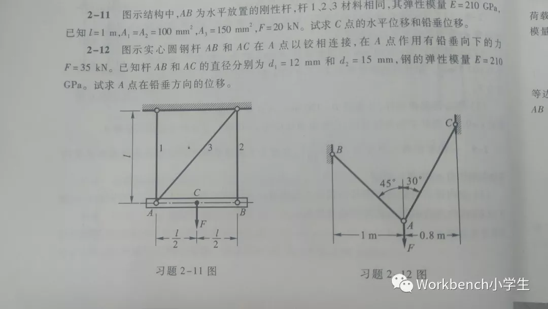 proe怎么与ansys连接